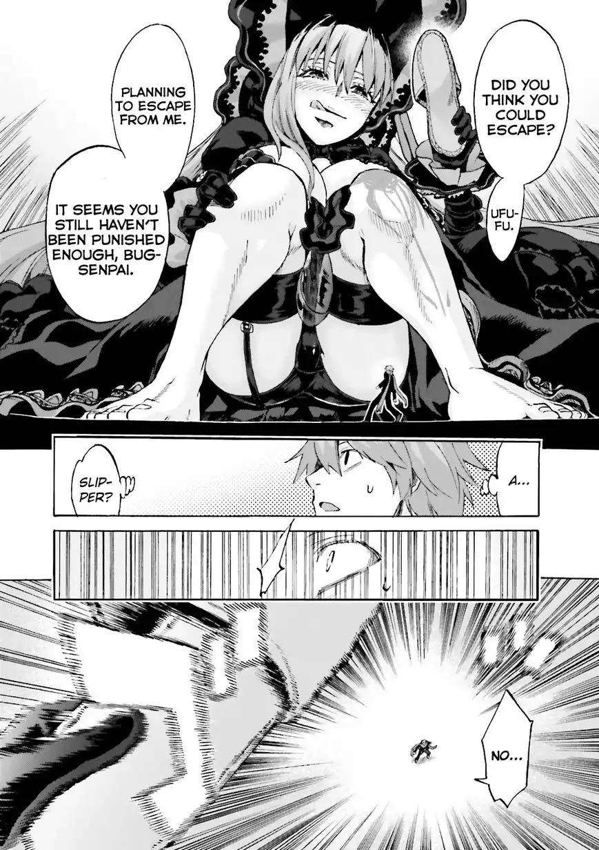 Fate/Extra - CCC Fox Tail Chapter 17 10